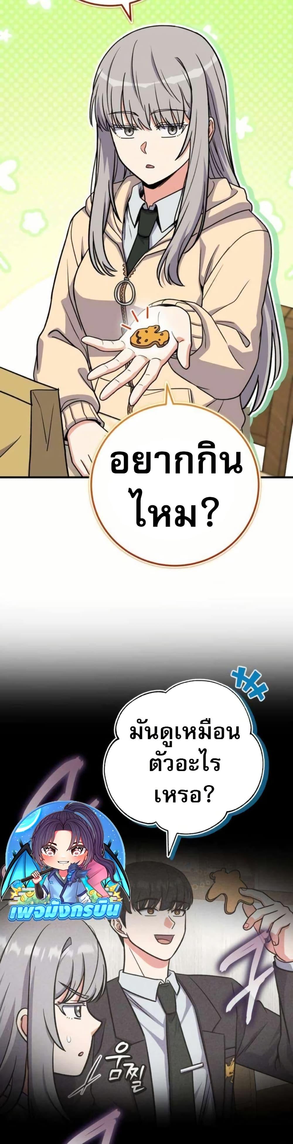 Manga-lc-com อ่านมังงะ อ่านการ์ตูน ออนไลน์ ฟรี The Support Ate it All ตอนที่ 1 2 3 4 5 6 7 8 9 10 11 12 13 14 ฟรี ไม่มีโฆษณา Manga-lc - อ่าน มังงะ อ่าน การ์ตูน ออนไลน์ อ่านมังงะ ฟรี