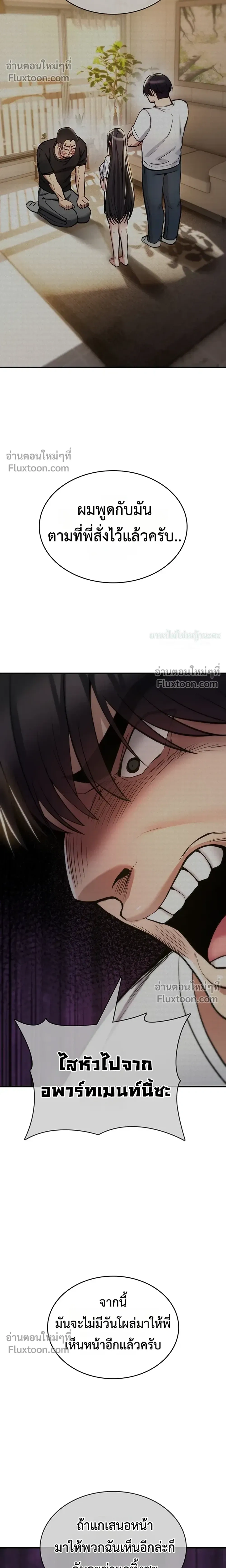 Doujin-Lc- อ่าน โดจิน มังฮวา เกาหลี ญี่ปุ่น จีน แปลไทย It Will Never Break ฉันไม่มีวันยอมแพ้เด็ดขาด! ตอนที่ 1 2 3 4 5 6 7 8 9 10 11 12 13 14 ฟรี ไม่มีโฆษณา อ่าน โดจิน Manhwa เกาหลี ญี่ปุ่น จีน เรามีครบ คัดมาให้เน้นๆ โดจิน 18+ รับประกันความฟินโดย  Doujin Lc