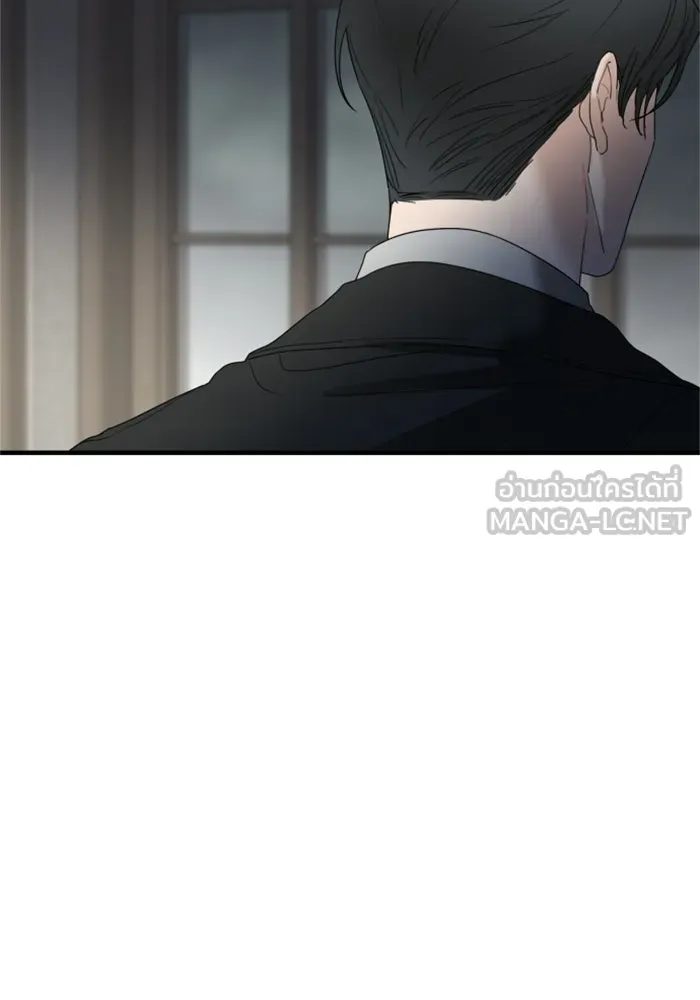 ครอบครัวสามีเห็นทีจะคลั่งรัก ตอนที่ 26 รูปที่ 15