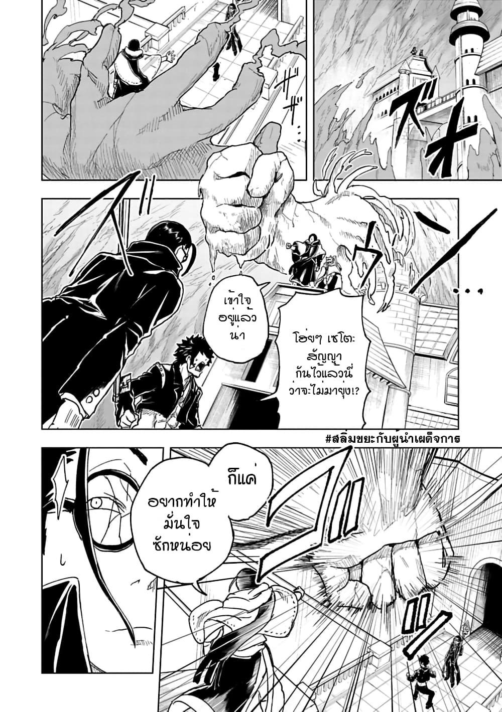 Manga-lc-com อ่านมังงะ อ่านการ์ตูน ออนไลน์ ฟรี Kokuei no Junk ตอนที่ 1 2 3 4 5 6 7 8 9 10 11 12 13 14 ฟรี ไม่มีโฆษณา Manga-lc - อ่าน มังงะ อ่าน การ์ตูน ออนไลน์ อ่านมังงะ ฟรี