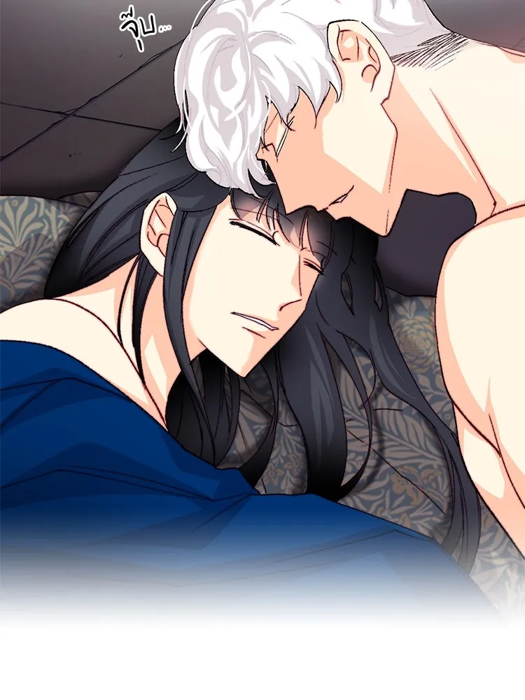 Bring the Love ตอนที่ 132 รูปที่ 41