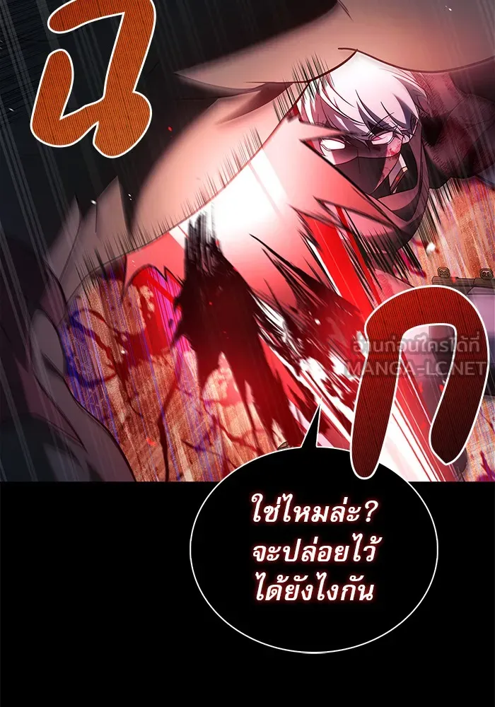 ผมไม่ได้เก่งอย่างที่คิด ตอนที่ 69 รูปที่ 42