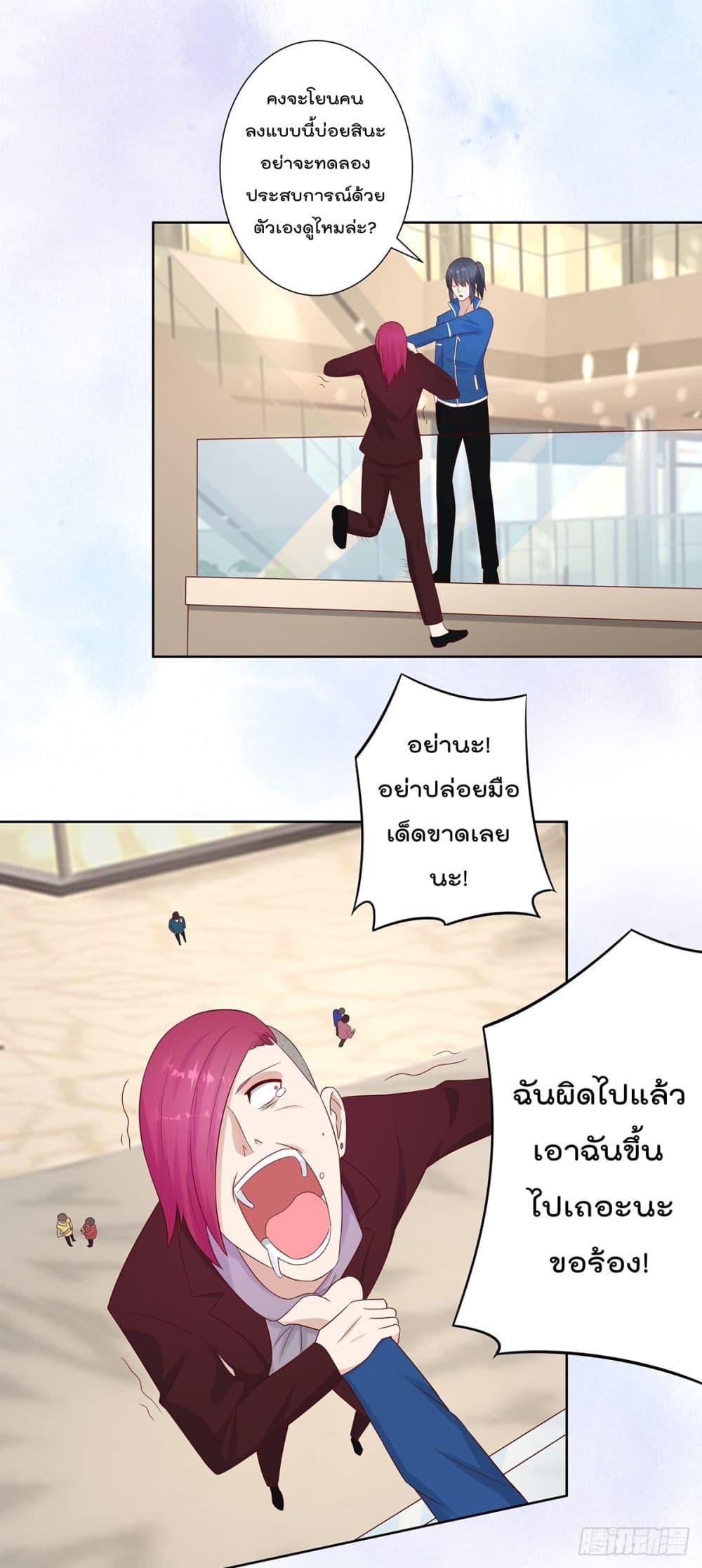 Manga-lc-com อ่านมังงะ อ่านการ์ตูน ออนไลน์ ฟรี The Cultivators Guardian in The City ตอนที่ 1 2 3 4 5 6 7 8 9 10 11 12 13 14 ฟรี ไม่มีโฆษณา Manga-lc - อ่าน มังงะ อ่าน การ์ตูน ออนไลน์ อ่านมังงะ ฟรี