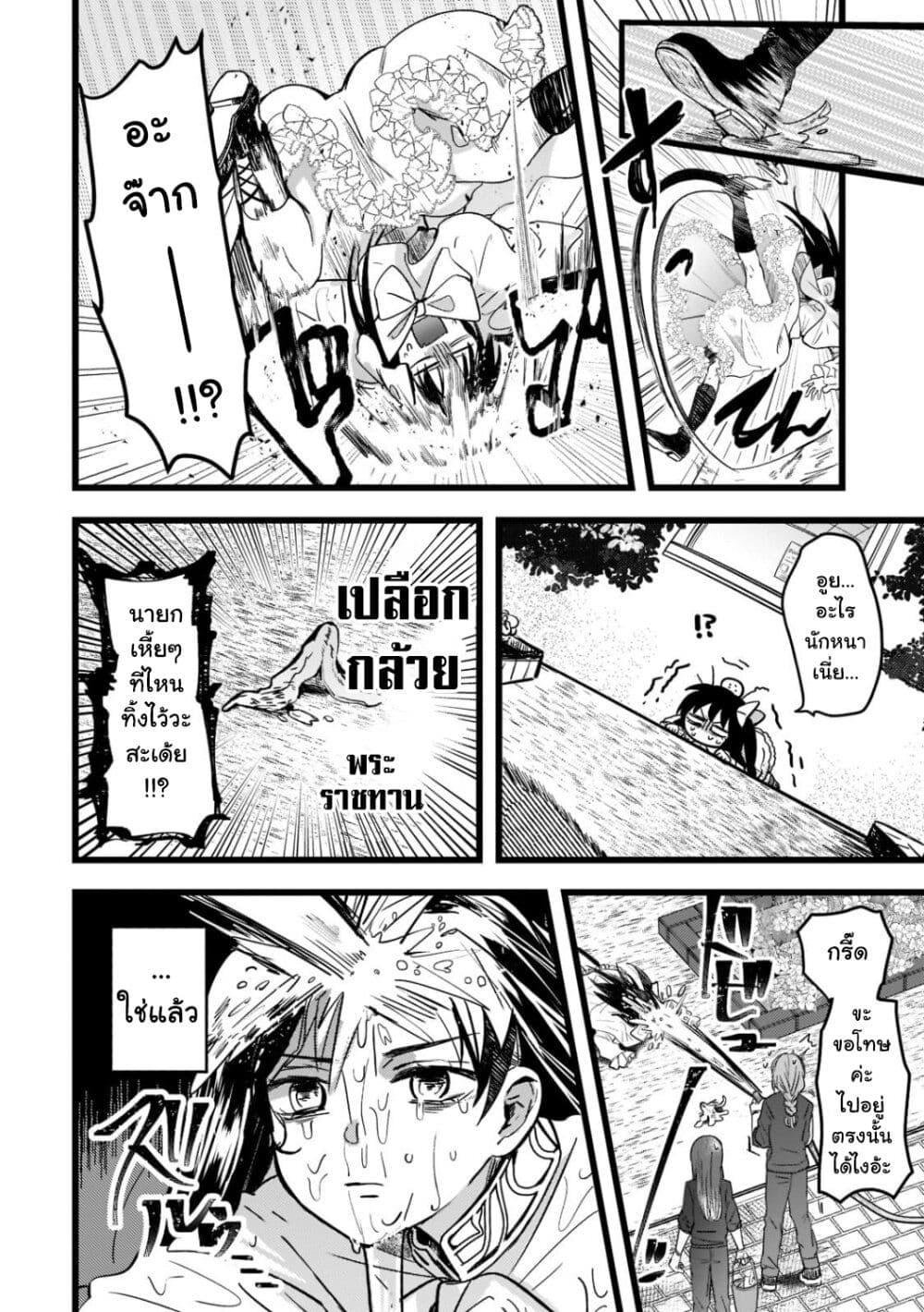 Manga-lc-com อ่านมังงะ อ่านการ์ตูน ออนไลน์ ฟรี Blade Skill Online ตอนที่ 1 2 3 4 5 6 7 8 9 10 11 12 13 14 ฟรี ไม่มีโฆษณา Manga-lc - อ่าน มังงะ อ่าน การ์ตูน ออนไลน์ อ่านมังงะ ฟรี