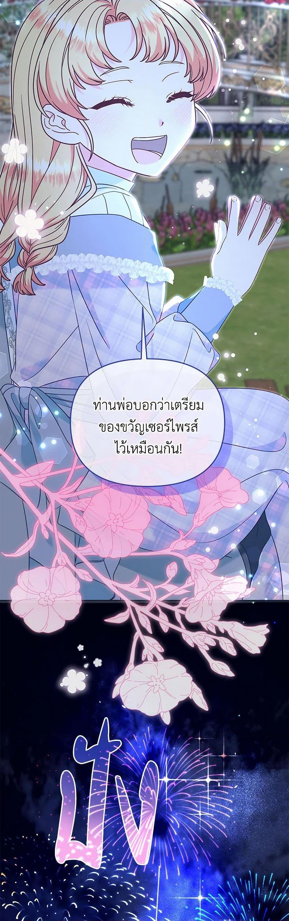 Manga-lc-com อ่านมังงะ อ่านการ์ตูน ออนไลน์ ฟรี I Stole the Child of My War-Mad Husband ตอนที่ 1 2 3 4 5 6 7 8 9 10 11 12 13 14 ฟรี ไม่มีโฆษณา Manga-lc - อ่าน มังงะ อ่าน การ์ตูน ออนไลน์ อ่านมังงะ ฟรี