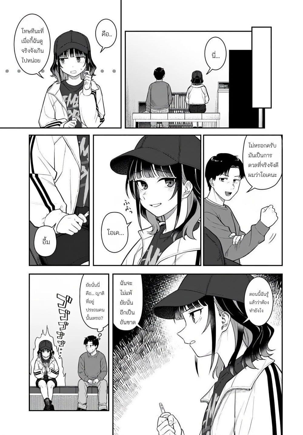 Manga-lc-com อ่านมังงะ อ่านการ์ตูน ออนไลน์ ฟรี Kon’ya Coin Laundry de Aimashou ตอนที่ 1 2 3 4 5 6 7 8 9 10 11 12 13 14 ฟรี ไม่มีโฆษณา Manga-lc - อ่าน มังงะ อ่าน การ์ตูน ออนไลน์ อ่านมังงะ ฟรี