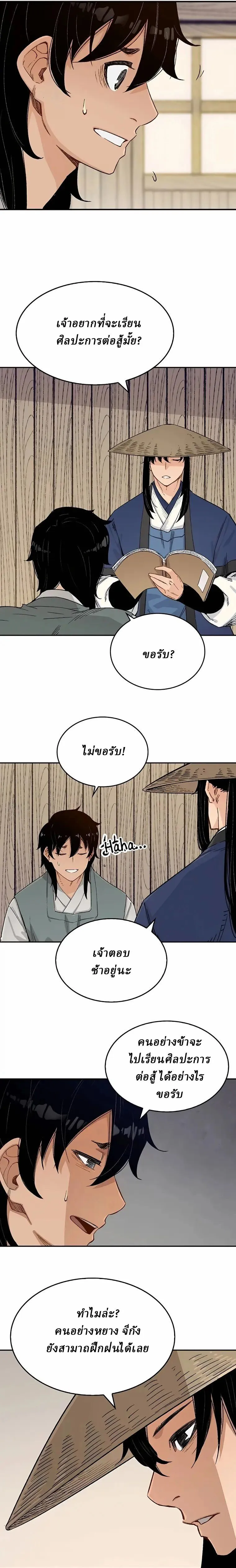 Manga-lc-com อ่านมังงะ อ่านการ์ตูน ออนไลน์ ฟรี Reborn As The Heavenly Demon ตอนที่ 1 2 3 4 5 6 7 8 9 10 11 12 13 14 ฟรี ไม่มีโฆษณา Manga-lc - อ่าน มังงะ อ่าน การ์ตูน ออนไลน์ อ่านมังงะ ฟรี