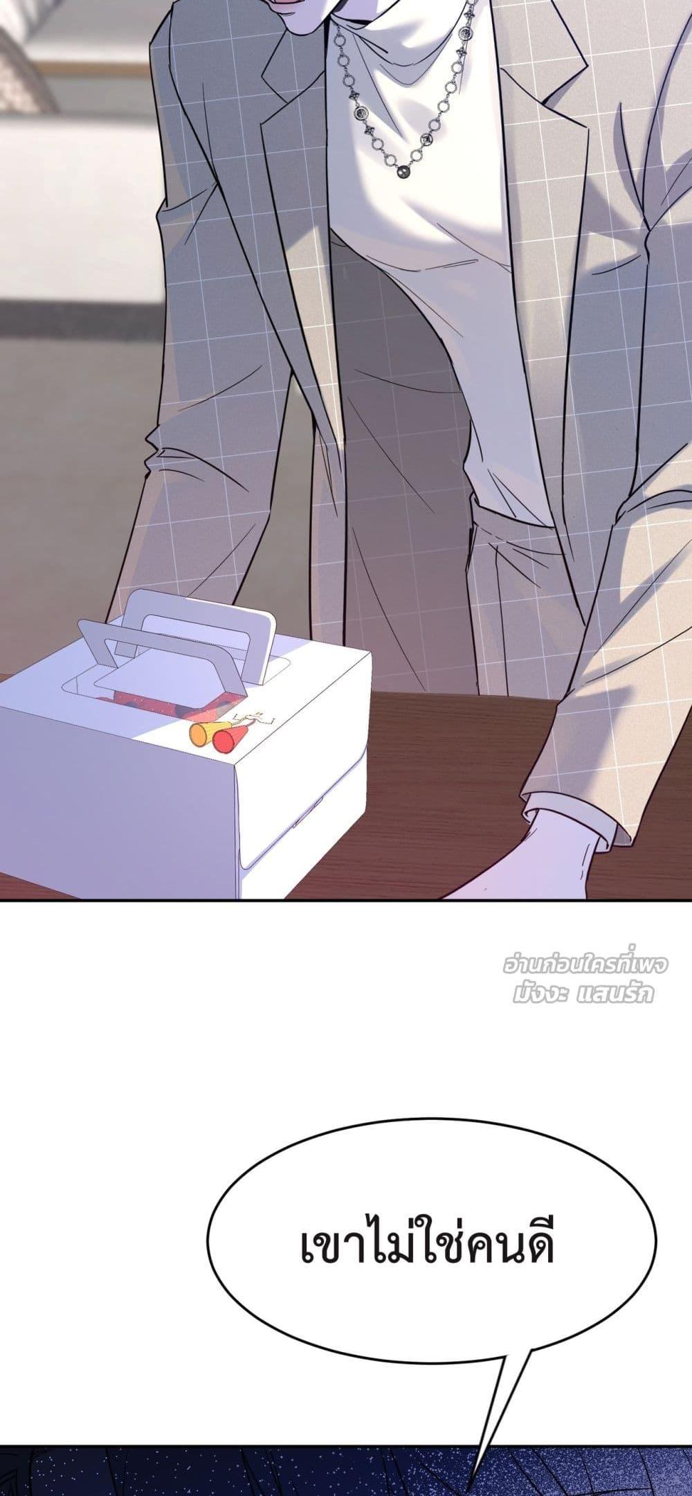 Manga-lc-com อ่านมังงะ อ่านการ์ตูน ออนไลน์ ฟรี ThisManIsaR ตอนที่ 1 2 3 4 5 6 7 8 9 10 11 12 13 14 ฟรี ไม่มีโฆษณา Manga-lc - อ่าน มังงะ อ่าน การ์ตูน ออนไลน์ อ่านมังงะ ฟรี