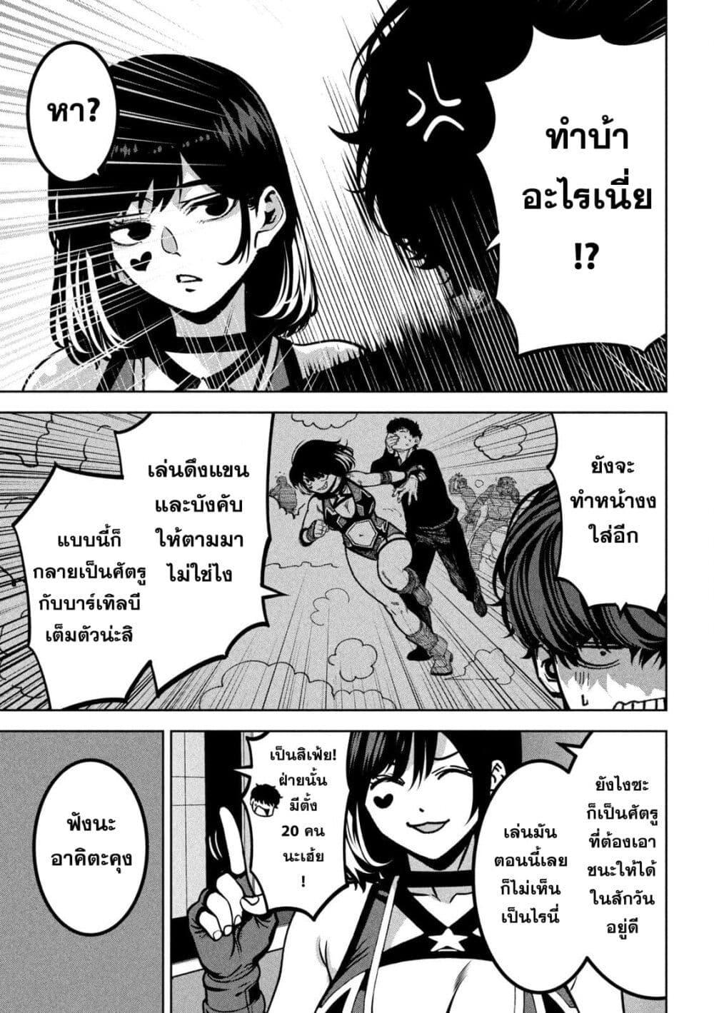 Manga-lc-com อ่านมังงะ อ่านการ์ตูน ออนไลน์ ฟรี Koroshi to Uso no Marriage ตอนที่ 1 2 3 4 5 6 7 8 9 10 11 12 13 14 ฟรี ไม่มีโฆษณา Manga-lc - อ่าน มังงะ อ่าน การ์ตูน ออนไลน์ อ่านมังงะ ฟรี