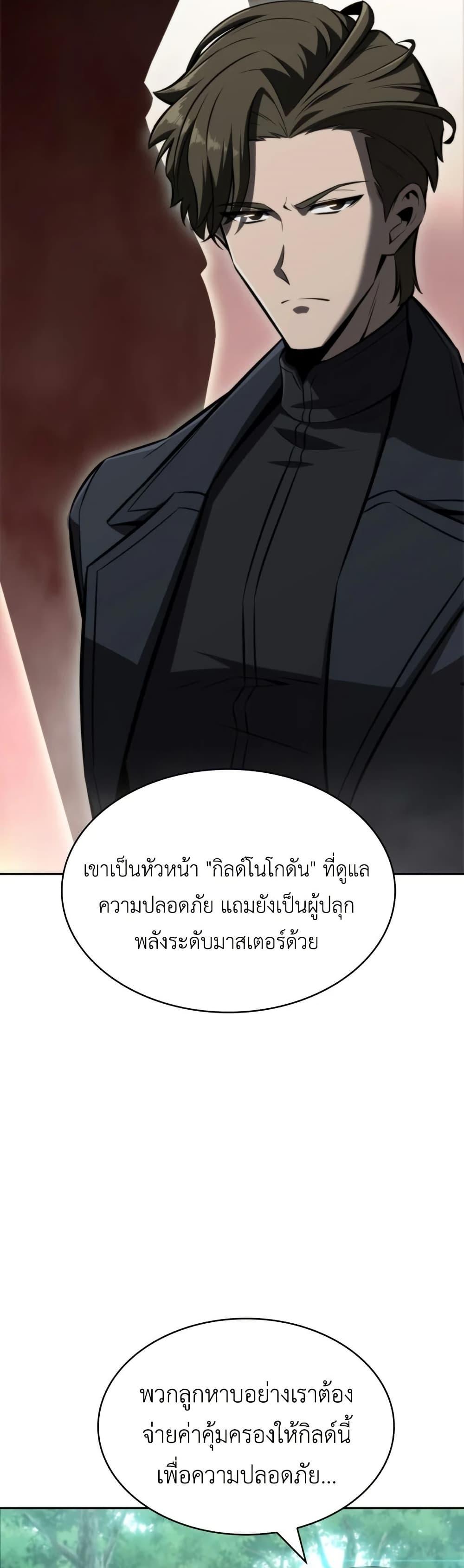 Manga-lc-com อ่านมังงะ อ่านการ์ตูน ออนไลน์ ฟรี The Chairman of Pharmaceutical Company is a Poison King ตอนที่ 1 2 3 4 5 6 7 8 9 10 11 12 13 14 ฟรี ไม่มีโฆษณา Manga-lc - อ่าน มังงะ อ่าน การ์ตูน ออนไลน์ อ่านมังงะ ฟรี