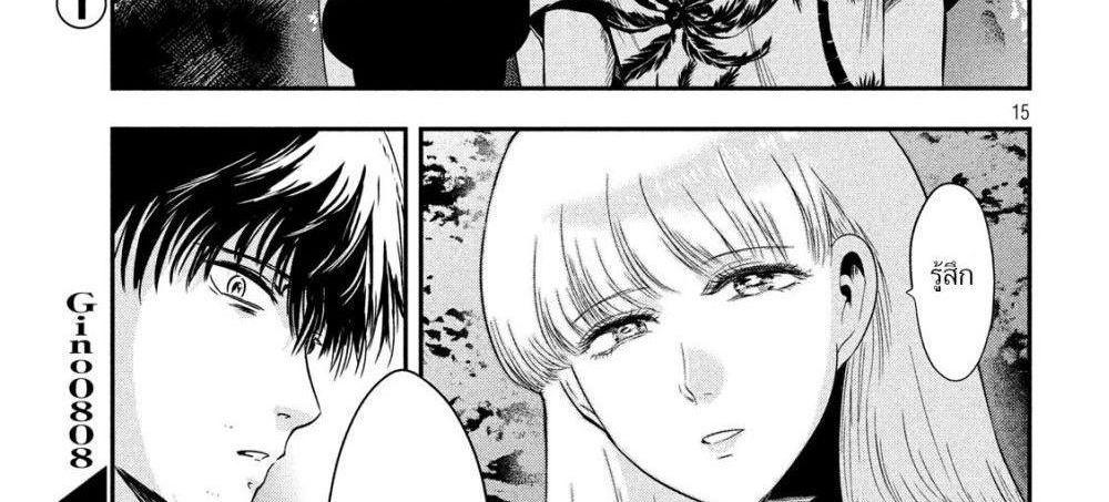 Manga-lc-com อ่านมังงะ อ่านการ์ตูน ออนไลน์ ฟรี Yukionna to Kani wo Kuu ตอนที่ 1 2 3 4 5 6 7 8 9 10 11 12 13 14 ฟรี ไม่มีโฆษณา Manga-lc - อ่าน มังงะ อ่าน การ์ตูน ออนไลน์ อ่านมังงะ ฟรี