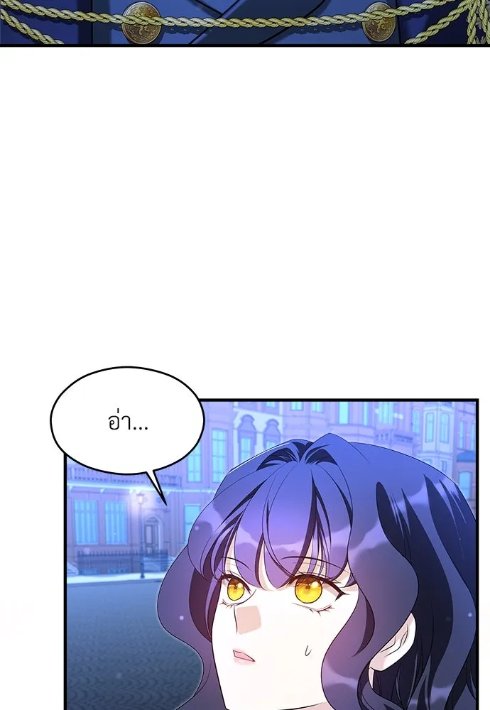 จักรพรรดิคลั่งรักที่เด็กกว่าฉันพันปี ตอนที่ 36 รูปที่ 28