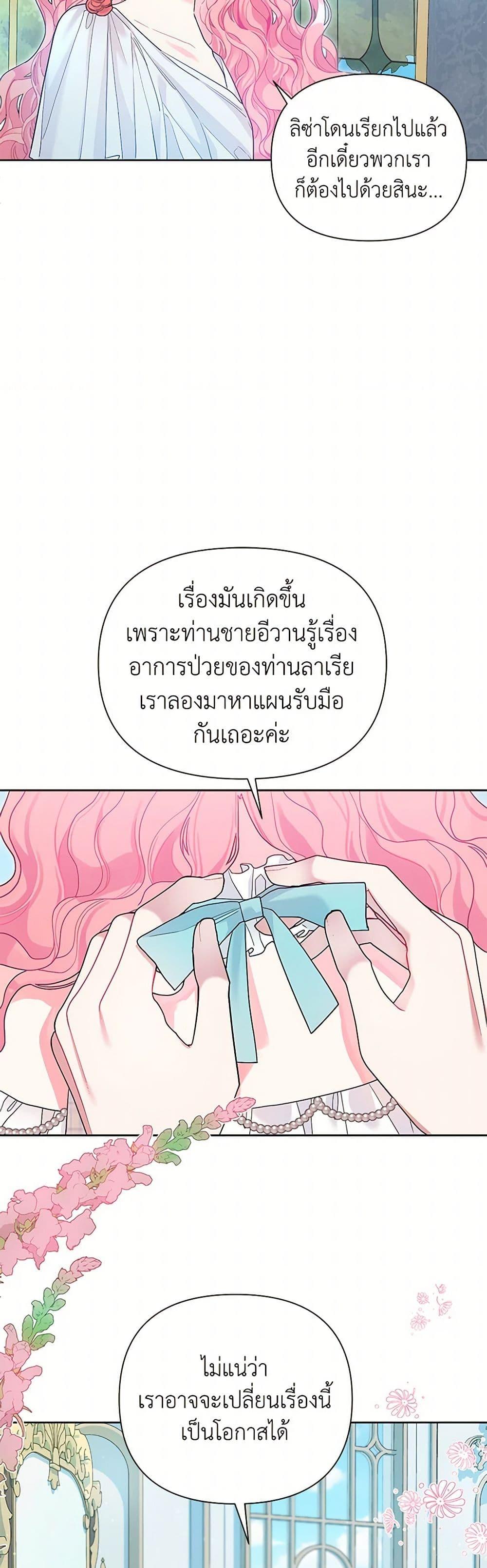 Manga-lc-com อ่านมังงะ อ่านการ์ตูน ออนไลน์ ฟรี The Archvillain’s Daughter-in-Law ตอนที่ 1 2 3 4 5 6 7 8 9 10 11 12 13 14 ฟรี ไม่มีโฆษณา Manga-lc - อ่าน มังงะ อ่าน การ์ตูน ออนไลน์ อ่านมังงะ ฟรี