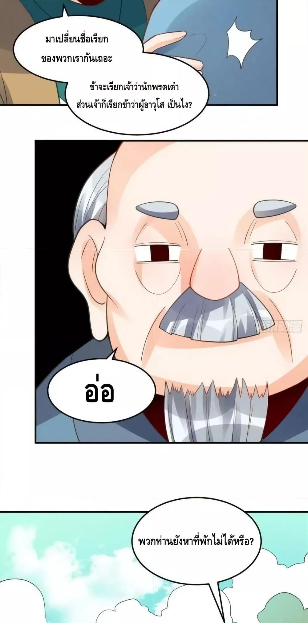 Manga-lc-com อ่านมังงะ อ่านการ์ตูน ออนไลน์ ฟรี ItTurnsOutTh ตอนที่ 1 2 3 4 5 6 7 8 9 10 11 12 13 14 ฟรี ไม่มีโฆษณา Manga-lc - อ่าน มังงะ อ่าน การ์ตูน ออนไลน์ อ่านมังงะ ฟรี