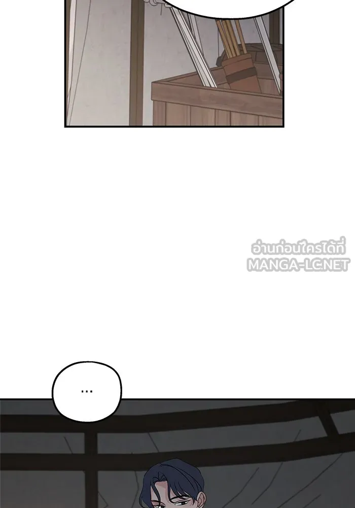 ครอบครัวสามีเห็นทีจะคลั่งรัก ตอนที่ 118 รูปที่ 42
