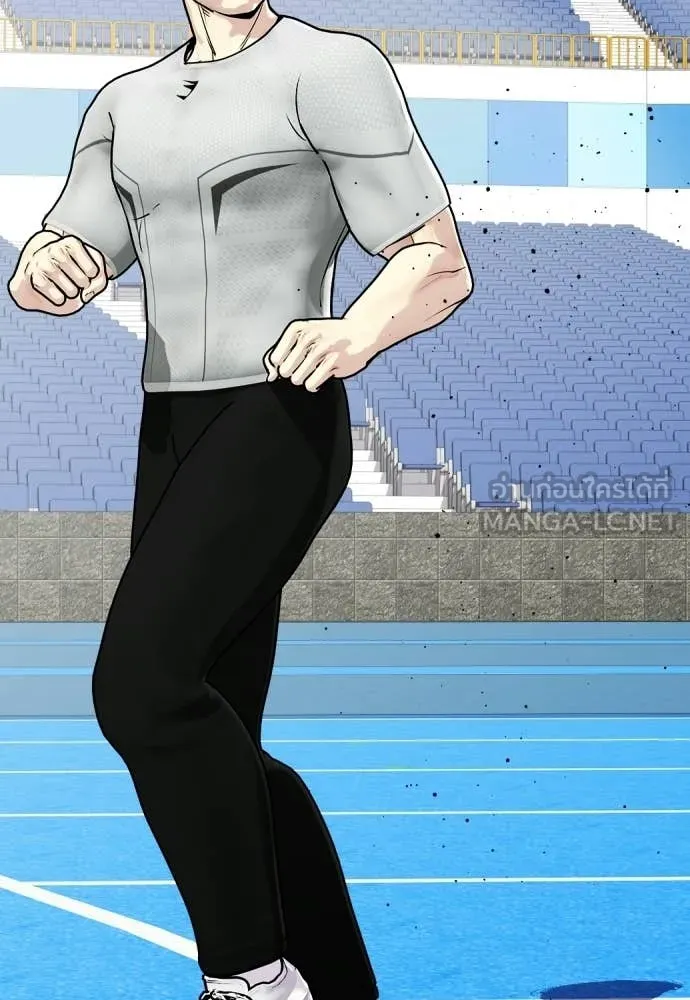 หมาหัวเน่า ตอนที่ 140 รูปที่ 85