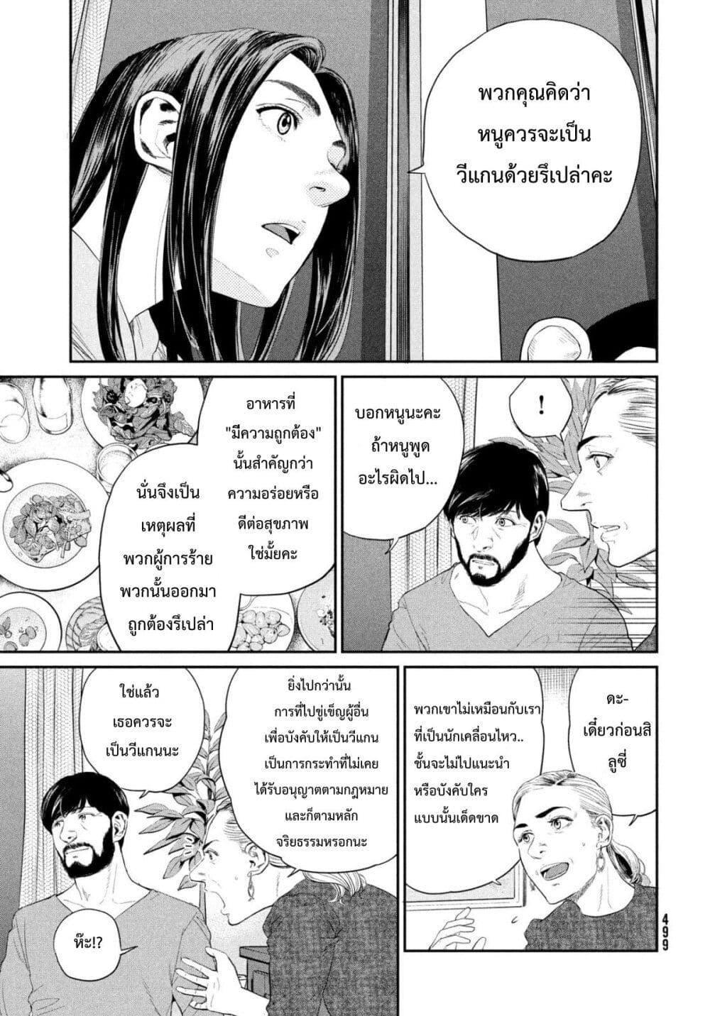 Manga-lc-com อ่านมังงะ อ่านการ์ตูน ออนไลน์ ฟรี Darwin’s Incident ตอนที่ 1 2 3 4 5 6 7 8 9 10 11 12 13 14 ฟรี ไม่มีโฆษณา Manga-lc - อ่าน มังงะ อ่าน การ์ตูน ออนไลน์ อ่านมังงะ ฟรี