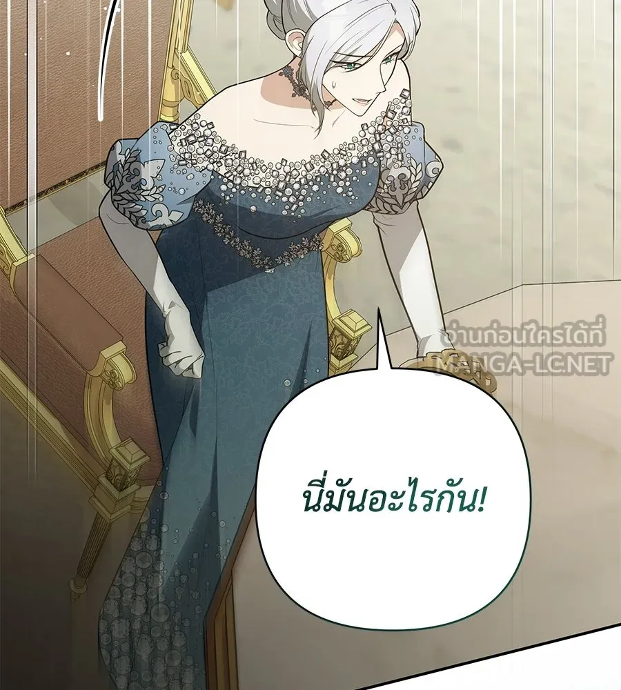 คุณพ่อของหนูคือศัตรูในชาติก่อน ตอนที่ 29 รูปที่ 114