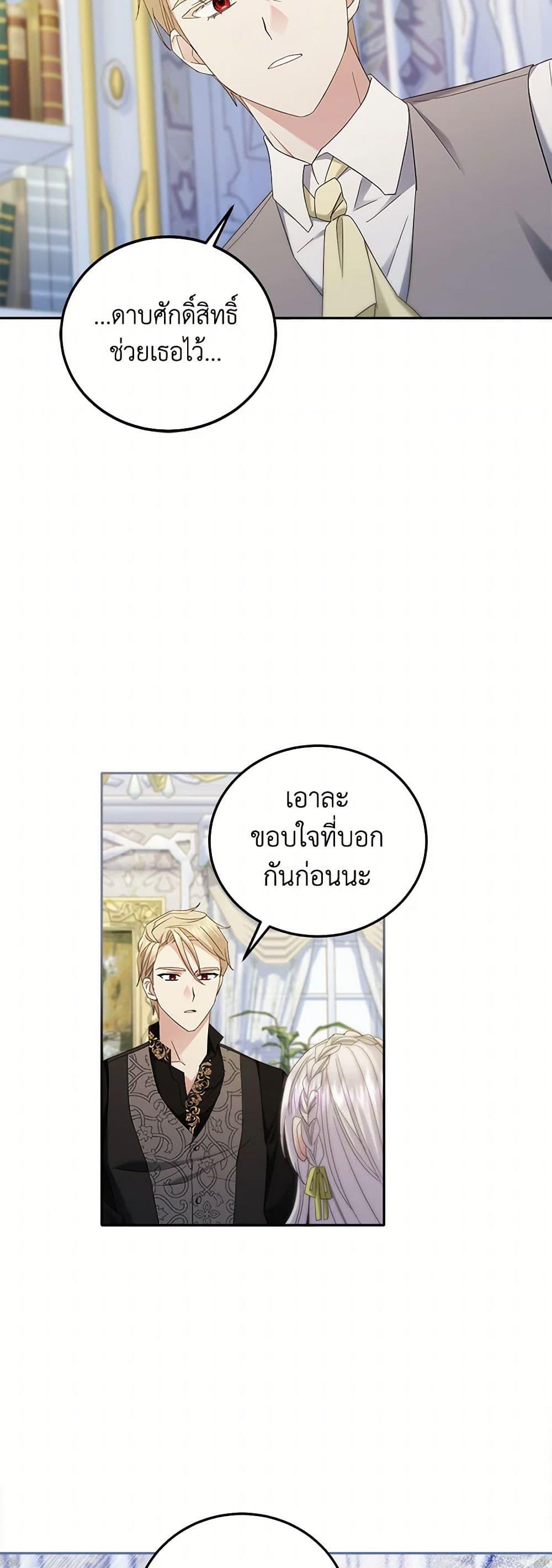 Manga-lc-com อ่านมังงะ อ่านการ์ตูน ออนไลน์ ฟรี The Hero’s Ready to Retire ตอนที่ 1 2 3 4 5 6 7 8 9 10 11 12 13 14 ฟรี ไม่มีโฆษณา Manga-lc - อ่าน มังงะ อ่าน การ์ตูน ออนไลน์ อ่านมังงะ ฟรี