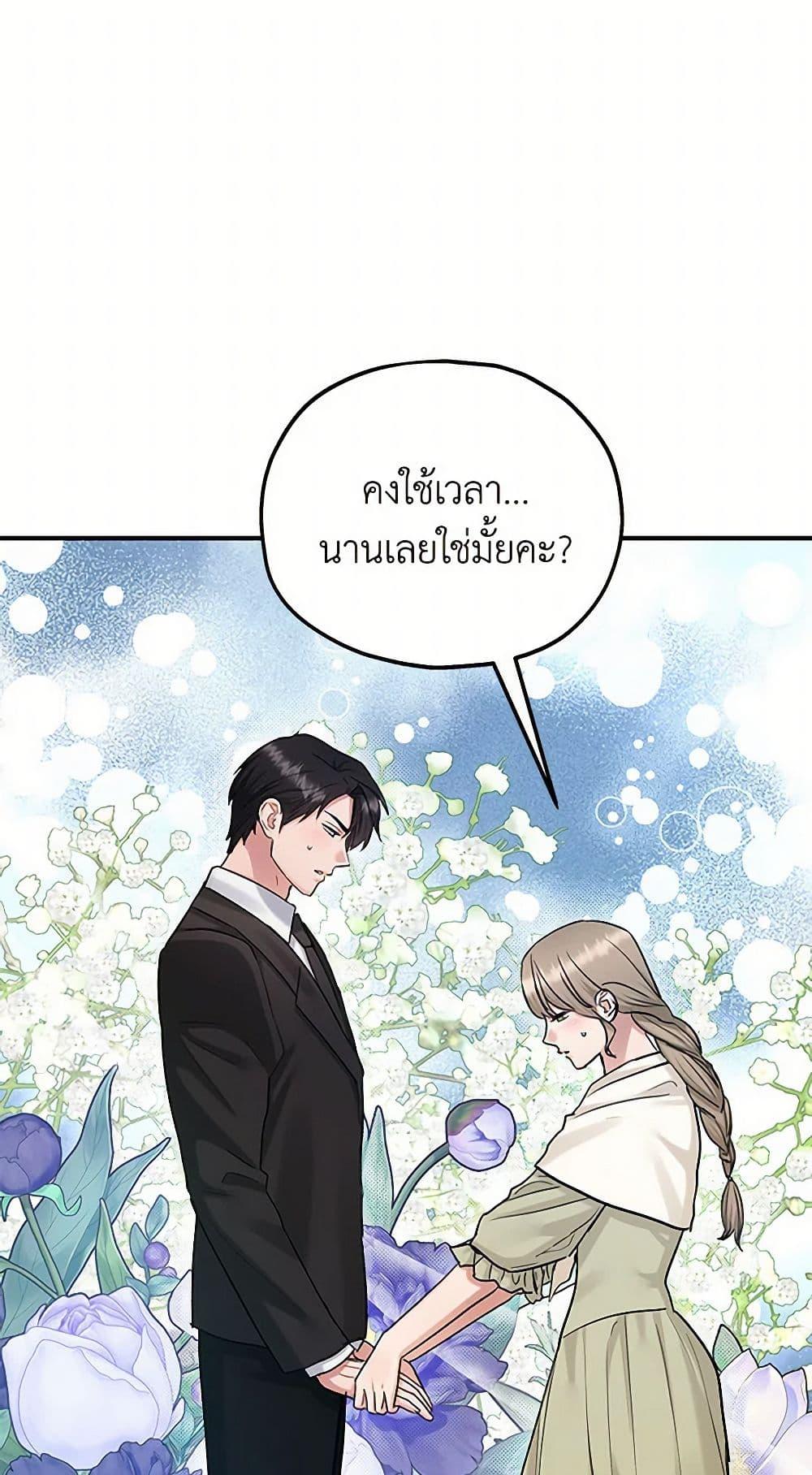 Manga-lc-com อ่านมังงะ อ่านการ์ตูน ออนไลน์ ฟรี Two Heirs ตอนที่ 1 2 3 4 5 6 7 8 9 10 11 12 13 14 ฟรี ไม่มีโฆษณา Manga-lc - อ่าน มังงะ อ่าน การ์ตูน ออนไลน์ อ่านมังงะ ฟรี