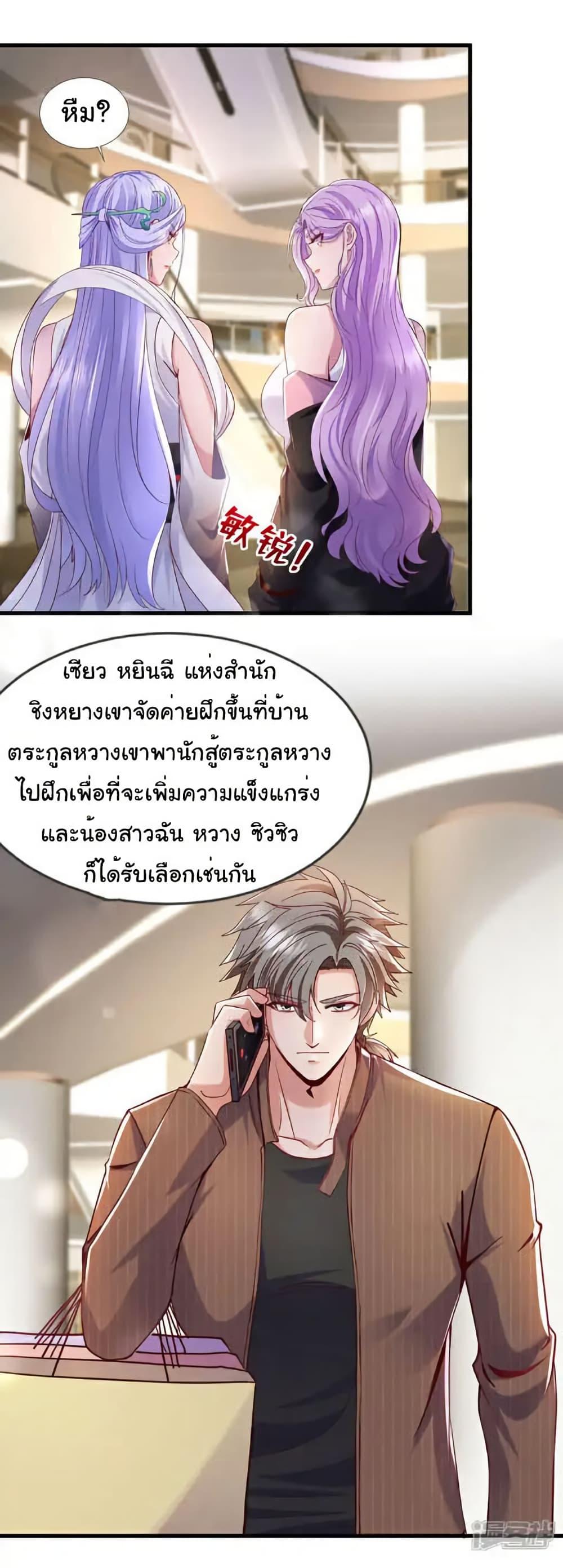 Manga-lc-com อ่านมังงะ อ่านการ์ตูน ออนไลน์ ฟรี Chu Chen, The Trash Son-in-Law ตอนที่ 1 2 3 4 5 6 7 8 9 10 11 12 13 14 ฟรี ไม่มีโฆษณา Manga-lc - อ่าน มังงะ อ่าน การ์ตูน ออนไลน์ อ่านมังงะ ฟรี
