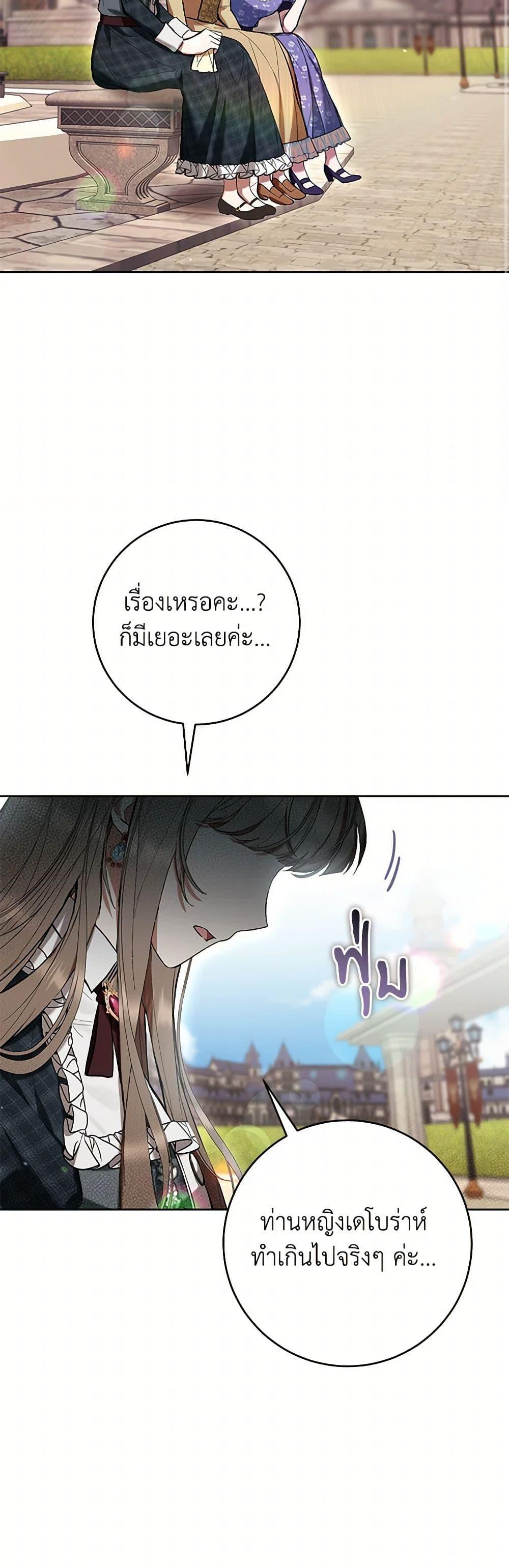 Manga-lc-com อ่านมังงะ อ่านการ์ตูน ออนไลน์ ฟรี What’s Wrong With Being the Villainess ตอนที่ 1 2 3 4 5 6 7 8 9 10 11 12 13 14 ฟรี ไม่มีโฆษณา Manga-lc - อ่าน มังงะ อ่าน การ์ตูน ออนไลน์ อ่านมังงะ ฟรี