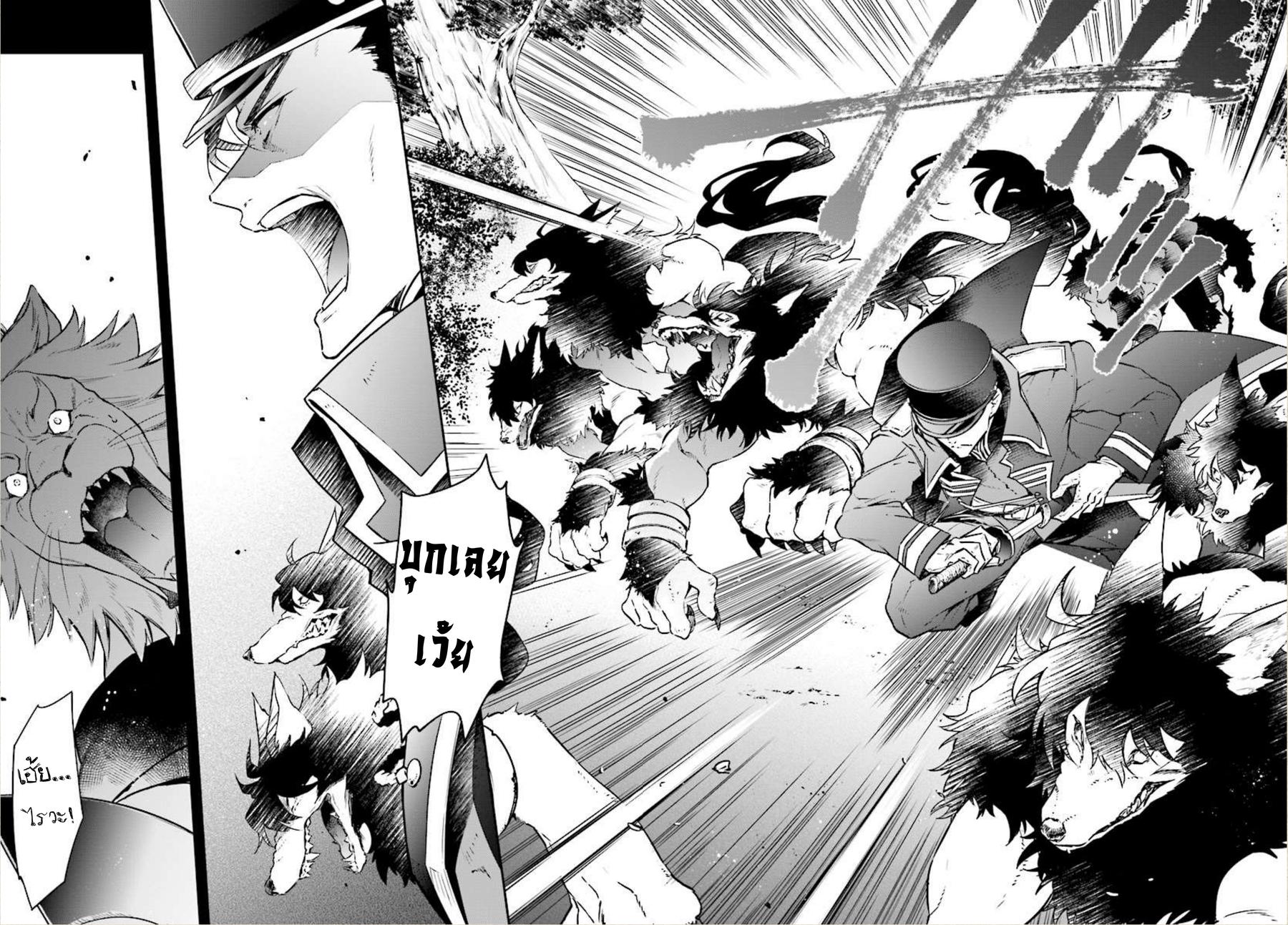 Manga-lc-com อ่านมังงะ อ่านการ์ตูน ออนไลน์ ฟรี Realist Maou Niyoru Seiiki Naki Isekai Kaikaku จอมมารผู้รู้แจ้งกู้โลก ตอนที่ 1 2 3 4 5 6 7 8 9 10 11 12 13 14 ฟรี ไม่มีโฆษณา Manga-lc - อ่าน มังงะ อ่าน การ์ตูน ออนไลน์ อ่านมังงะ ฟรี