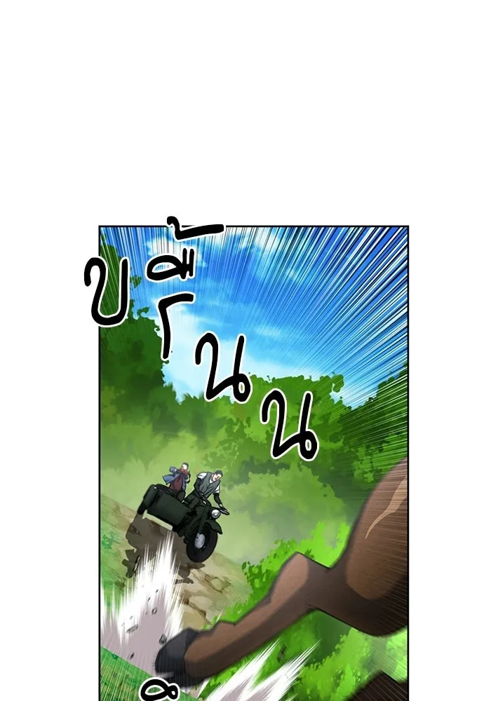 ดรูอิดแห่งสถานีโซล ตอนที่ 57 รูปที่ 113