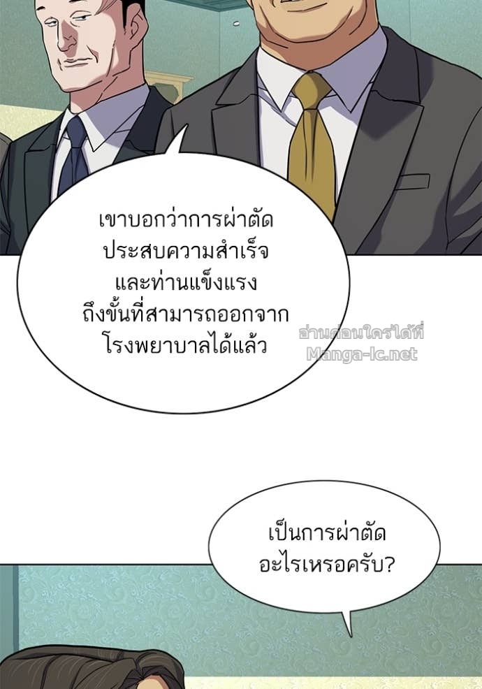 Doujin-Lc- อ่าน โดจิน มังฮวา เกาหลี ญี่ปุ่น จีน แปลไทย Reborn Rich ตอนที่ 1 2 3 4 5 6 7 8 9 10 11 12 13 14 ฟรี ไม่มีโฆษณา อ่าน โดจิน Manhwa เกาหลี ญี่ปุ่น จีน เรามีครบ คัดมาให้เน้นๆ โดจิน 18+ รับประกันความฟินโดย Doujin Lc