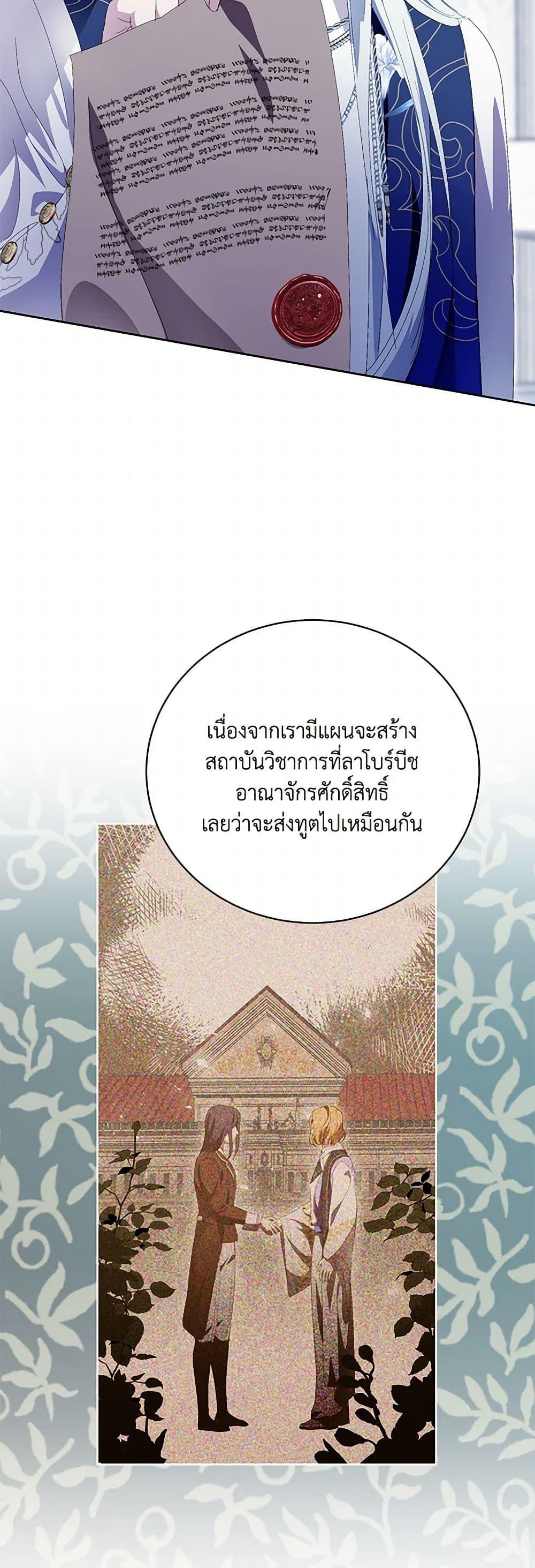 Manga-lc-com อ่านมังงะ อ่านการ์ตูน ออนไลน์ ฟรี If You Remove the Kind Protagonist’s Mask ตอนที่ 1 2 3 4 5 6 7 8 9 10 11 12 13 14 ฟรี ไม่มีโฆษณา Manga-lc - อ่าน มังงะ อ่าน การ์ตูน ออนไลน์ อ่านมังงะ ฟรี