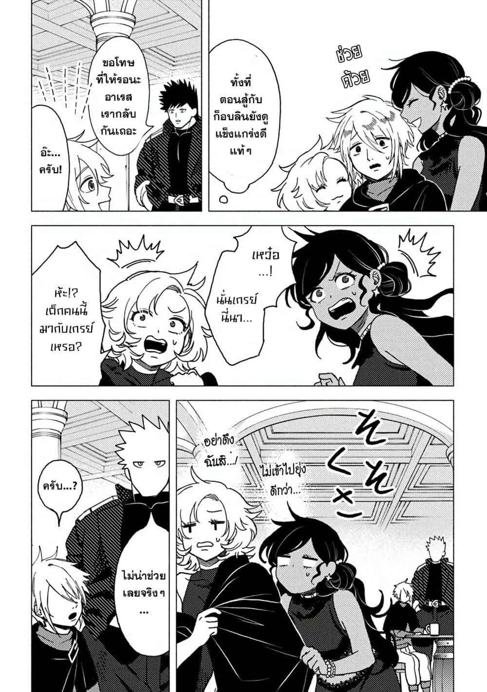 Manga-lc-com อ่านมังงะ อ่านการ์ตูน ออนไลน์ ฟรี B-Rank Adventurer With an Evil Look Becomes a Daddy to the Protagonist and His Childhood Friends ตอนที่ 1 2 3 4 5 6 7 8 9 10 11 12 13 14 ฟรี ไม่มีโฆษณา Manga-lc - อ่าน มังงะ อ่าน การ์ตูน ออนไลน์ อ่านมังงะ ฟรี