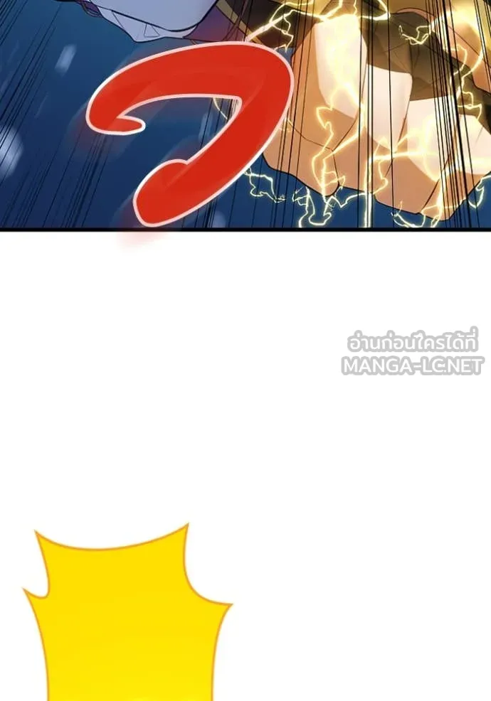 โคตรอาวุธลับ ตอนที่ 41 รูปที่ 32