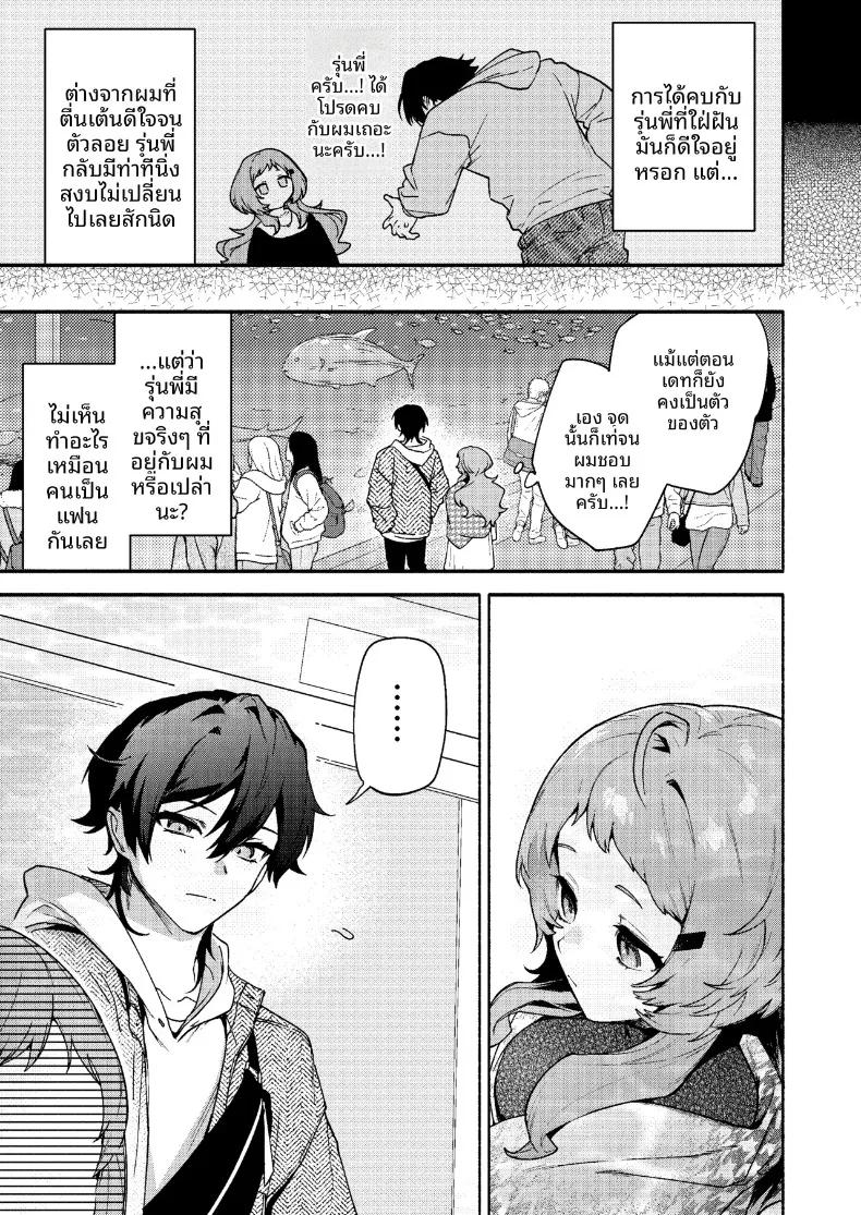 Doujin-Lc- อ่าน โดจิน มังฮวา เกาหลี ญี่ปุ่น จีน แปลไทย ถูกรุ่นพี่มาโกะกินเข้าให้แล้ว (Sakida Saki) ตอนที่ 1 2 3 4 5 6 7 8 9 10 11 12 13 14 ฟรี ไม่มีโฆษณา อ่าน โดจิน Manhwa เกาหลี ญี่ปุ่น จีน เรามีครบ คัดมาให้เน้นๆ โดจิน 18+ รับประกันความฟินโดย  Doujin Lc