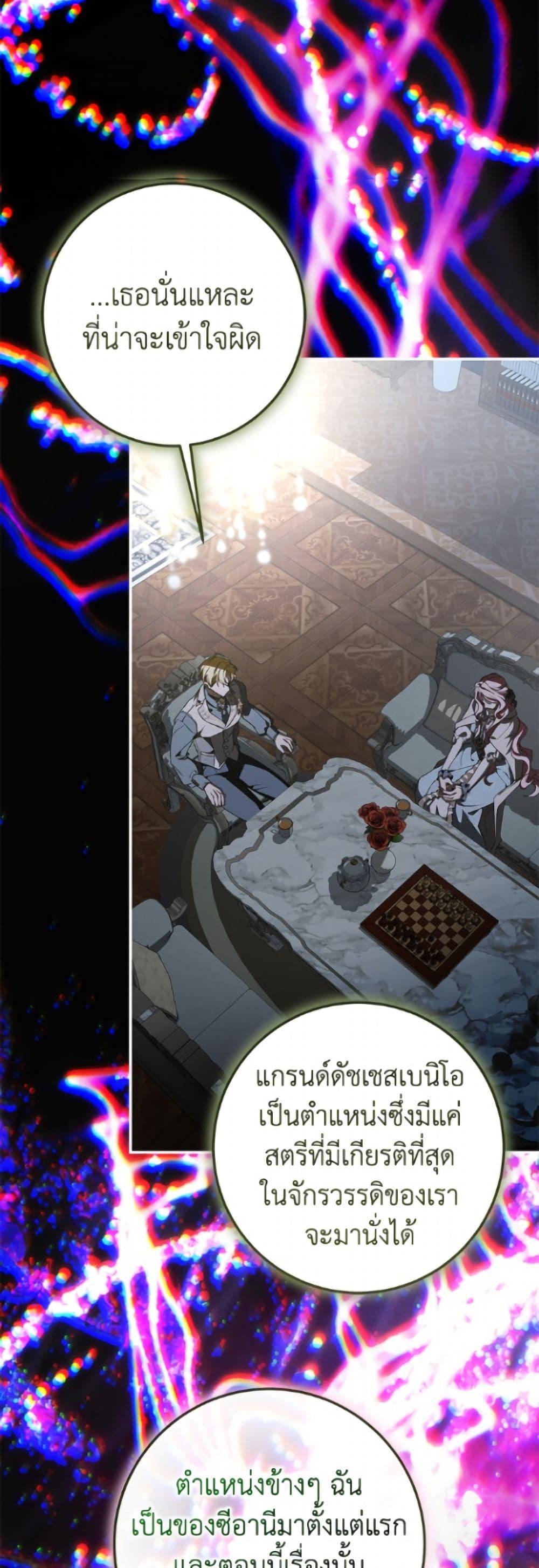 Manga-lc-com อ่านมังงะ อ่านการ์ตูน ออนไลน์ ฟรี I’ve Become the Devil’s Master ตอนที่ 1 2 3 4 5 6 7 8 9 10 11 12 13 14 ฟรี ไม่มีโฆษณา Manga-lc - อ่าน มังงะ อ่าน การ์ตูน ออนไลน์ อ่านมังงะ ฟรี