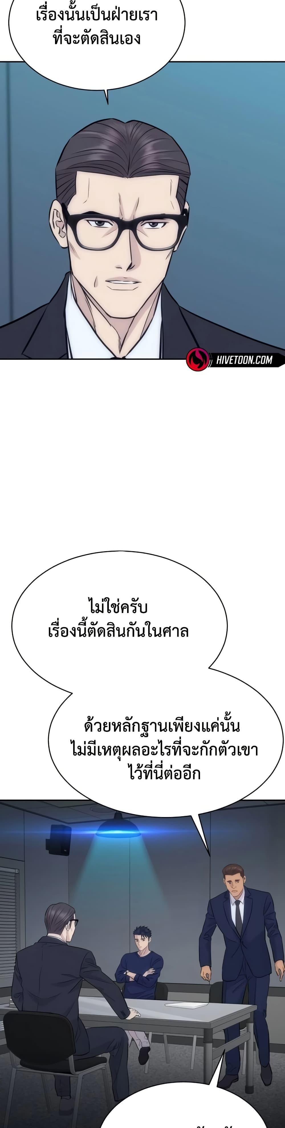 Manga-lc-com อ่านมังงะ อ่านการ์ตูน ออนไลน์ ฟรี Genius Grandson of the Loan Shark King ตอนที่ 1 2 3 4 5 6 7 8 9 10 11 12 13 14 ฟรี ไม่มีโฆษณา Manga-lc - อ่าน มังงะ อ่าน การ์ตูน ออนไลน์ อ่านมังงะ ฟรี