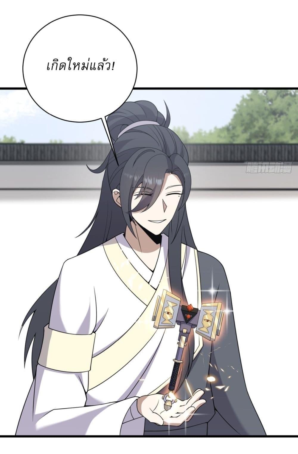 Manga-lc-com อ่านมังงะ อ่านการ์ตูน ออนไลน์ ฟรี Invincible After a Hundred Years of Seclusion ตอนที่ 1 2 3 4 5 6 7 8 9 10 11 12 13 14 ฟรี ไม่มีโฆษณา Manga-lc - อ่าน มังงะ อ่าน การ์ตูน ออนไลน์ อ่านมังงะ ฟรี