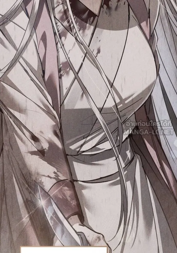 ยามหมาป่าทมิฬ ตอนที่ 45 รูปที่ 65