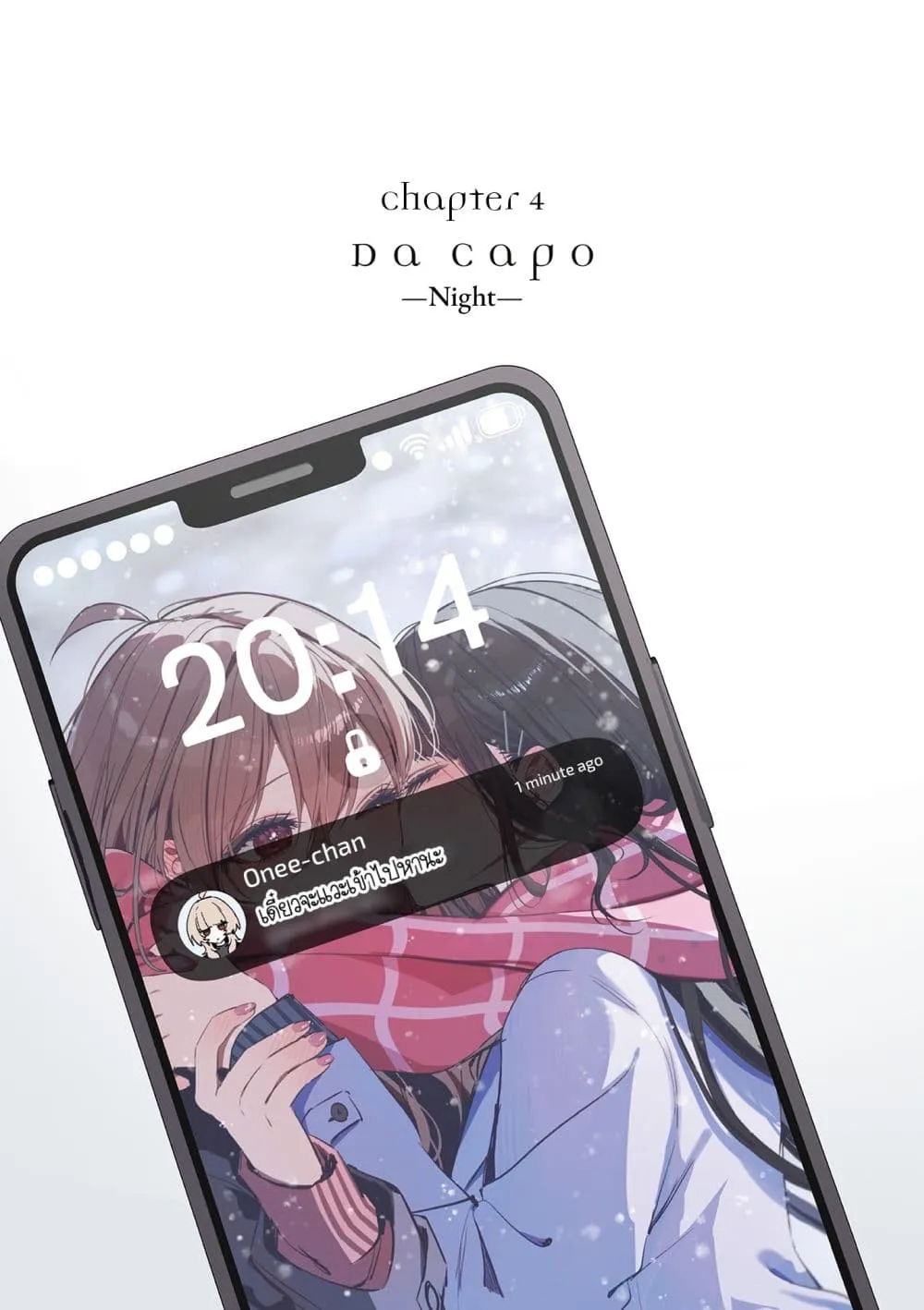 Manga-lc-com อ่านมังงะ อ่านการ์ตูน ออนไลน์ ฟรี Mikoto to Rei ตอนที่ 1 2 3 4 5 6 7 8 9 10 11 12 13 14 ฟรี ไม่มีโฆษณา Manga-lc - อ่าน มังงะ อ่าน การ์ตูน ออนไลน์ อ่านมังงะ ฟรี