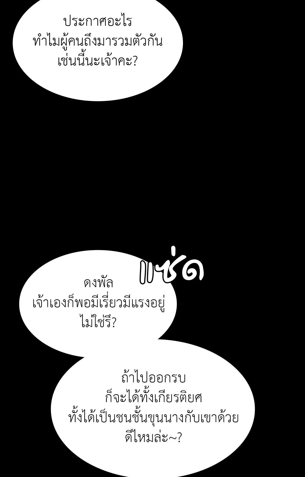 Doujin-Lc- อ่าน โดจิน มังฮวา เกาหลี ญี่ปุ่น จีน แปลไทย Madam ตอนที่ 1 2 3 4 5 6 7 8 9 10 11 12 13 14 ฟรี ไม่มีโฆษณา อ่าน โดจิน Manhwa เกาหลี ญี่ปุ่น จีน เรามีครบ คัดมาให้เน้นๆ โดจิน 18+ รับประกันความฟินโดย  Doujin Lc