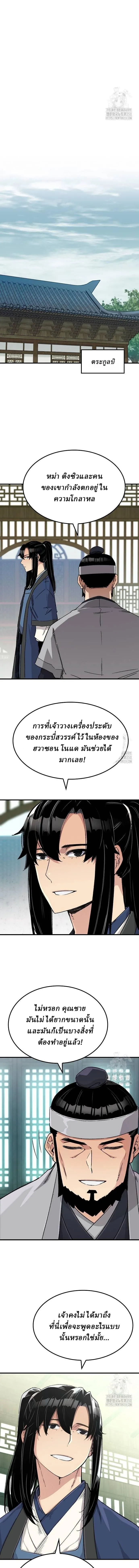Manga-lc-com อ่านมังงะ อ่านการ์ตูน ออนไลน์ ฟรี Reborn As The Heavenly Demon ตอนที่ 1 2 3 4 5 6 7 8 9 10 11 12 13 14 ฟรี ไม่มีโฆษณา Manga-lc - อ่าน มังงะ อ่าน การ์ตูน ออนไลน์ อ่านมังงะ ฟรี