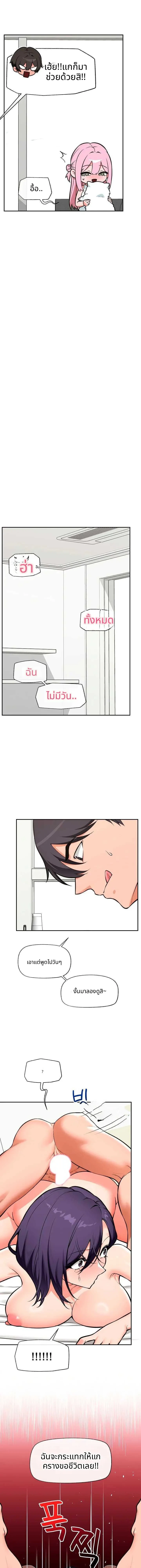 Doujin-Lc- อ่าน โดจิน มังฮวา เกาหลี ญี่ปุ่น จีน แปลไทย Hypnotist Security Guard พลิกชีวิตยามด้วยแอปสะกดเสียว ตอนที่ 1 2 3 4 5 6 7 8 9 10 11 12 13 14 ฟรี ไม่มีโฆษณา อ่าน โดจิน Manhwa เกาหลี ญี่ปุ่น จีน เรามีครบ คัดมาให้เน้นๆ โดจิน 18+ รับประกันความฟินโดย  Doujin Lc