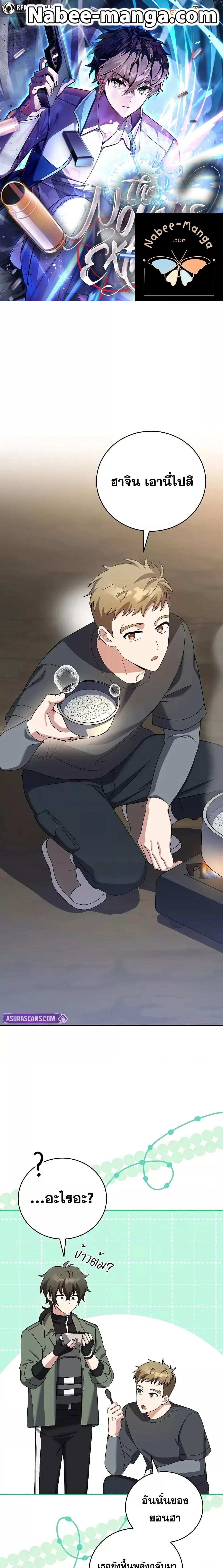 Manga-lc-com อ่านมังงะ อ่านการ์ตูน ออนไลน์ ฟรี TheNovel’sExt ตอนที่ 1 2 3 4 5 6 7 8 9 10 11 12 13 14 ฟรี ไม่มีโฆษณา Manga-lc - อ่าน มังงะ อ่าน การ์ตูน ออนไลน์ อ่านมังงะ ฟรี