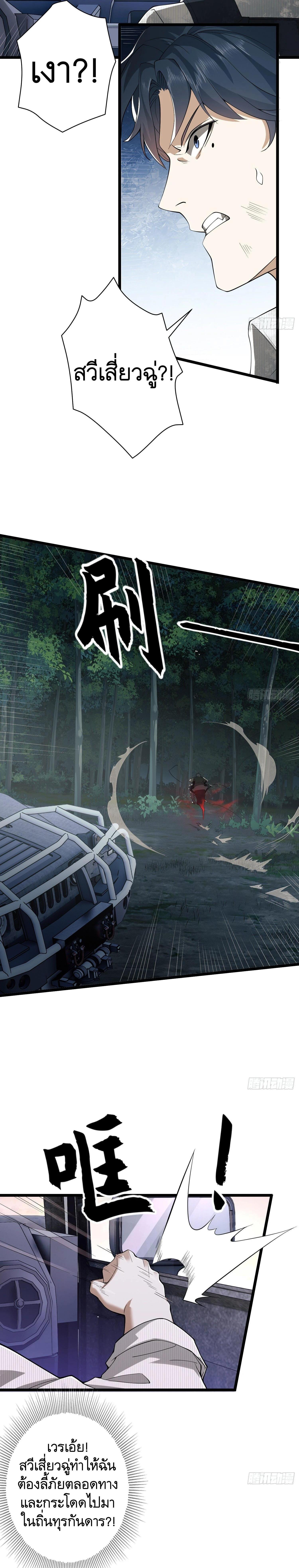 Manga-lc-com อ่านมังงะ อ่านการ์ตูน ออนไลน์ ฟรี The First Order ตอนที่ 1 2 3 4 5 6 7 8 9 10 11 12 13 14 ฟรี ไม่มีโฆษณา Manga-lc - อ่าน มังงะ อ่าน การ์ตูน ออนไลน์ อ่านมังงะ ฟรี