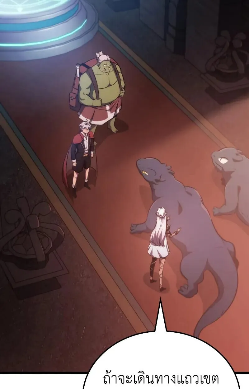 Breakers ตอนที่ ตอนที่ 21 รูปที่ 47