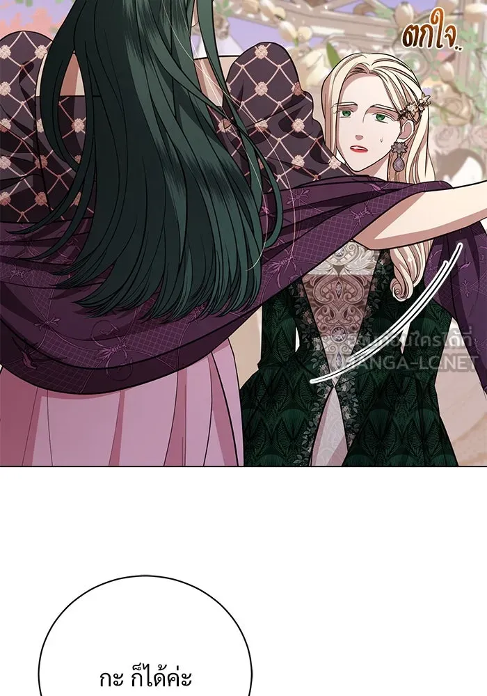 แด่ชู้รักของสามี ตอนที่ 21 รูปที่ 69