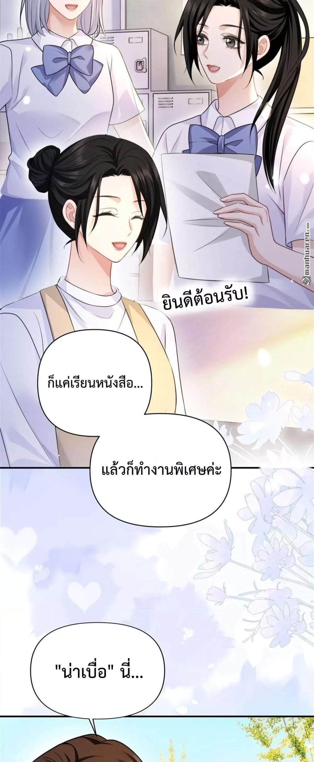 Manga-lc-com อ่านมังงะ อ่านการ์ตูน ออนไลน์ ฟรี ItTurnsOutYo ตอนที่ 1 2 3 4 5 6 7 8 9 10 11 12 13 14 ฟรี ไม่มีโฆษณา Manga-lc - อ่าน มังงะ อ่าน การ์ตูน ออนไลน์ อ่านมังงะ ฟรี
