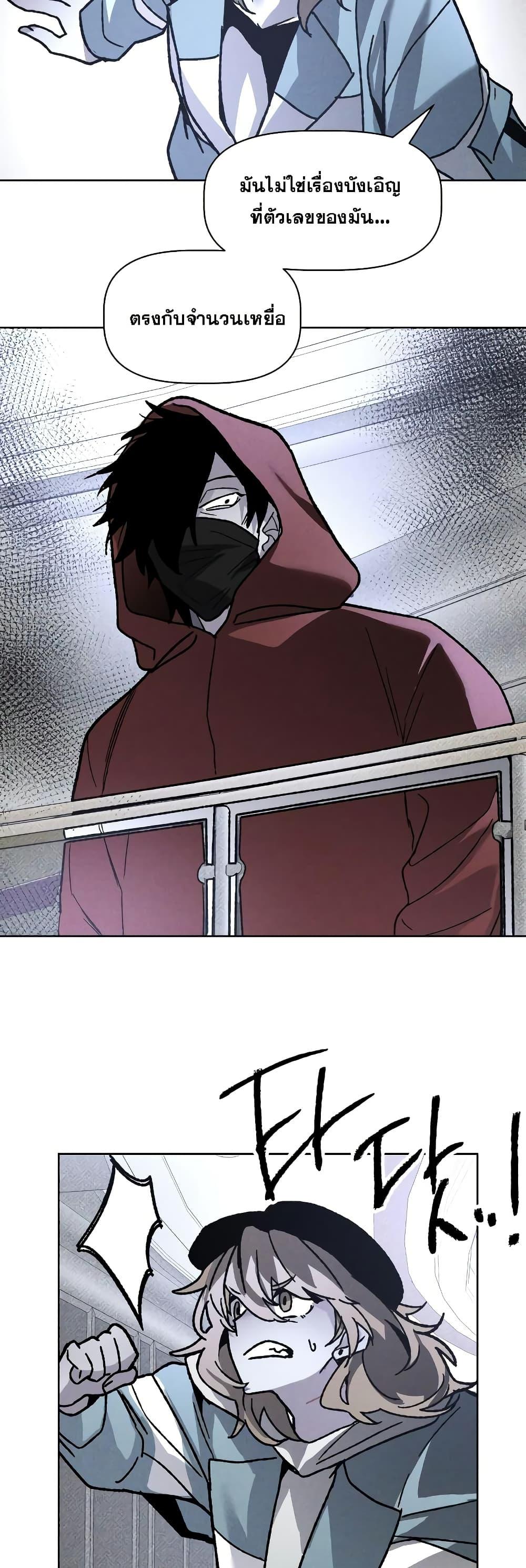 Manga-lc-com อ่านมังงะ อ่านการ์ตูน ออนไลน์ ฟรี The Murderer ตอนที่ 1 2 3 4 5 6 7 8 9 10 11 12 13 14 ฟรี ไม่มีโฆษณา Manga-lc - อ่าน มังงะ อ่าน การ์ตูน ออนไลน์ อ่านมังงะ ฟรี