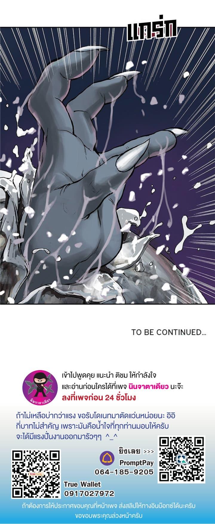 Manga-lc-com อ่านมังงะ อ่านการ์ตูน ออนไลน์ ฟรี Leviathan เลวีอาธาน อสูรกายใต้สมุทร ตอนที่ 1 2 3 4 5 6 7 8 9 10 11 12 13 14 ฟรี ไม่มีโฆษณา Manga-lc - อ่าน มังงะ อ่าน การ์ตูน ออนไลน์ อ่านมังงะ ฟรี