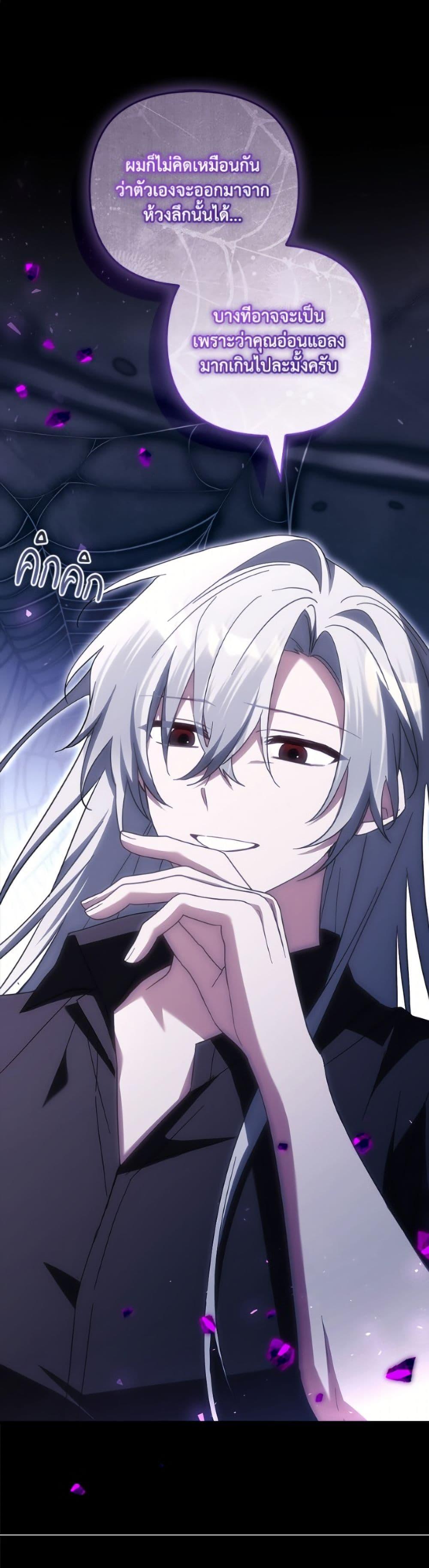 Manga-lc-com อ่านมังงะ อ่านการ์ตูน ออนไลน์ ฟรี The Youngest Daughter of the Villainous Duke ตอนที่ 1 2 3 4 5 6 7 8 9 10 11 12 13 14 ฟรี ไม่มีโฆษณา Manga-lc - อ่าน มังงะ อ่าน การ์ตูน ออนไลน์ อ่านมังงะ ฟรี