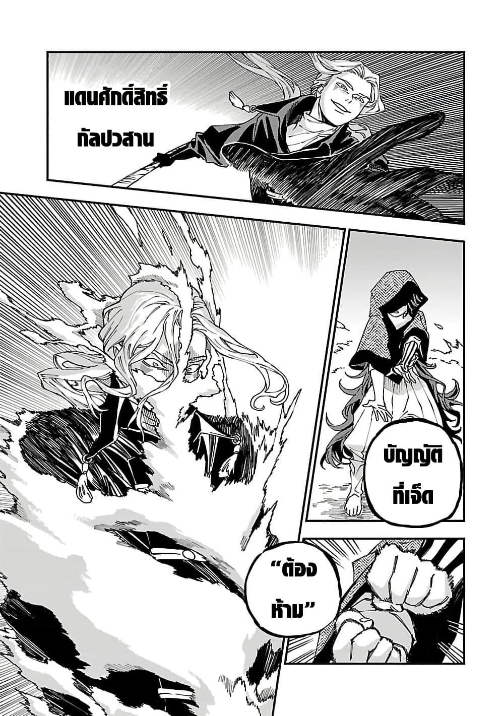 Manga-lc-com อ่านมังงะ อ่านการ์ตูน ออนไลน์ ฟรี Isekai Kaeri no Arafour Riiman, 17-sai no Koro ni Modotte Musou suru ตอนที่ 1 2 3 4 5 6 7 8 9 10 11 12 13 14 ฟรี ไม่มีโฆษณา Manga-lc - อ่าน มังงะ อ่าน การ์ตูน ออนไลน์ อ่านมังงะ ฟรี